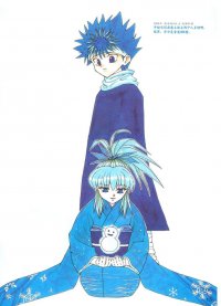 BUY NEW yu yu hakusho - 61718 Premium Anime Print Poster